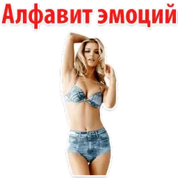 🎉 Алфавит Эмоций @TuristasTV Telegram sticker pack
