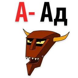 🎉 Алфавит Эмоций @TuristasTV sticker 2
