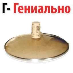🎉 Алфавит Эмоций @TuristasTV sticker 12