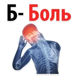 🎉 Алфавит Эмоций @TuristasTV sticker 3