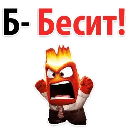 🎉 Алфавит Эмоций @TuristasTV sticker 4