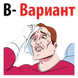 🎉 Алфавит Эмоций @TuristasTV sticker 7