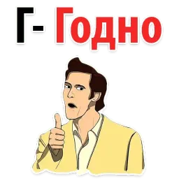 🎉 Алфавит Эмоций @TuristasTV sticker 9