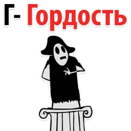 🎉 Алфавит Эмоций @TuristasTV sticker 10