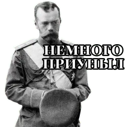 Императоры sticker 11