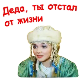 Новогодний Ералаш sticker 12