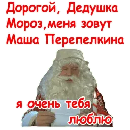 Новогодний Ералаш sticker 6