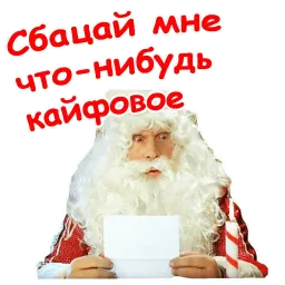 Новогодний Ералаш sticker 10