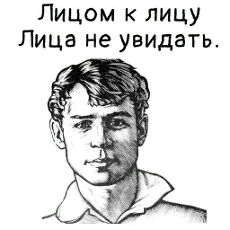 Мысли Есенина sticker 4