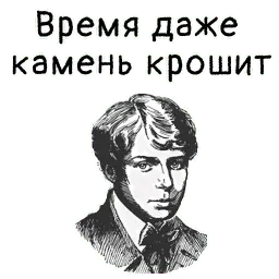 Мысли Есенина sticker 5
