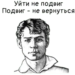 Мысли Есенина sticker 10