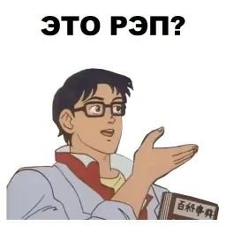 Это голубь sticker 11