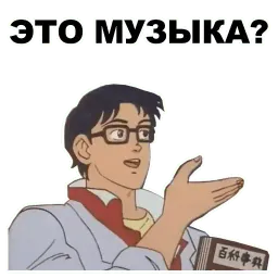 Это голубь sticker 12