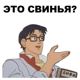 Это голубь sticker 3