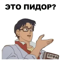 Это голубь sticker 4