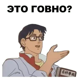 Это голубь sticker 5