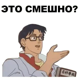 Это голубь sticker 6
