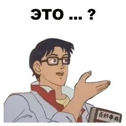 Это голубь sticker 7