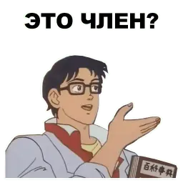 Это голубь sticker 8