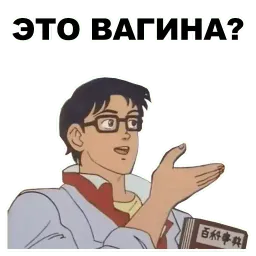 Это голубь sticker 9