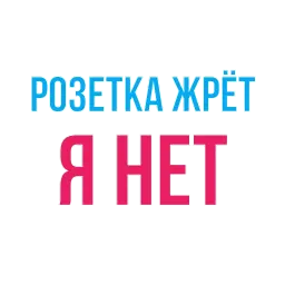 Будни майнера Telegram sticker pack
