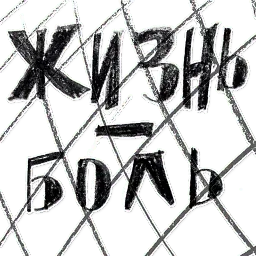 tlenstickers sticker 2
