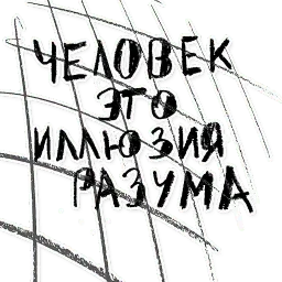 tlenstickers sticker 12