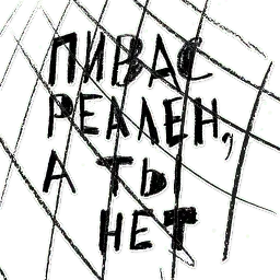 tlenstickers sticker 5