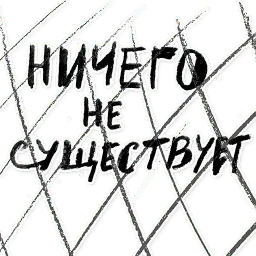 tlenstickers sticker 7