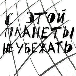 tlenstickers sticker 8