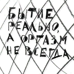 tlenstickers sticker 9