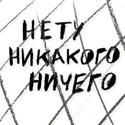 tlenstickers sticker 10