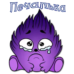 Ёжепузик sticker 12
