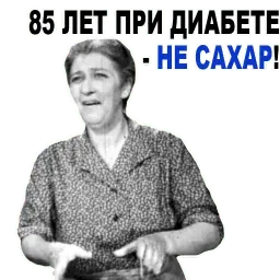 Фаина Раневская @TuristasTV sticker 5
