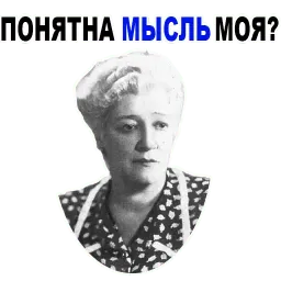 Фаина Раневская @TuristasTV sticker 9