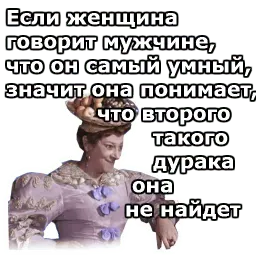 Фаина Раневская :: @animesticks sticker 10