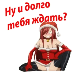 Новогодний Хвост Феи sticker 11