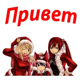 Новогодний Хвост Феи sticker 6