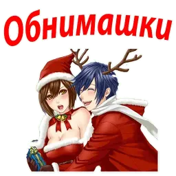Новогодний Хвост Феи sticker 7