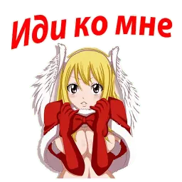 Новогодний Хвост Феи sticker 10
