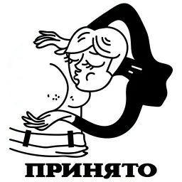 Факалити sticker 5