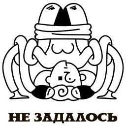 Факалити sticker 10