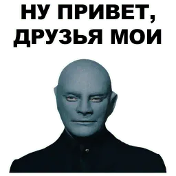 Фантомас sticker 12