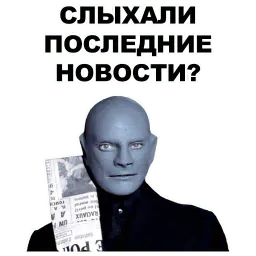 Фантомас sticker 5