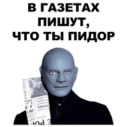 Фантомас sticker 6