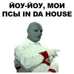Фантомас sticker 10