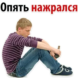 Твои Любимые Фразочки @TuristasTV sticker 11