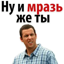 Твои Любимые Фразочки @TuristasTV sticker 7