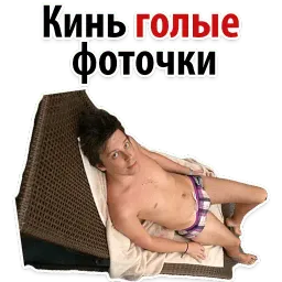Твои Любимые Фразочки @TuristasTV sticker 10