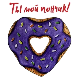Февраль sticker 3
